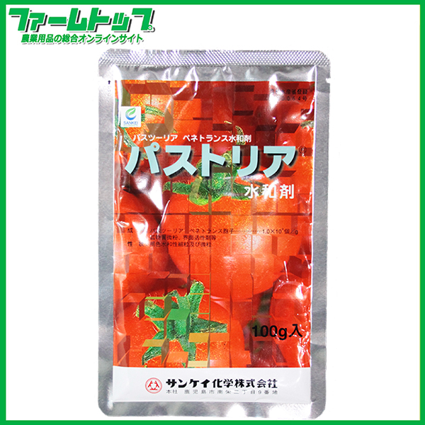 【微生物殺虫剤】パストリア水和剤　100ｇ