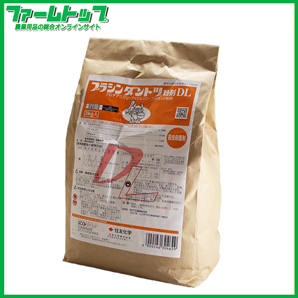 【殺虫・殺菌剤】ブラシンダントツ粉剤DL　3kg　