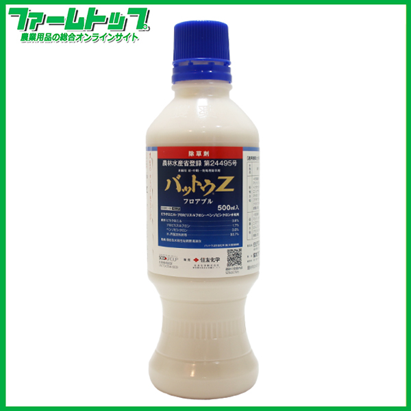 【水稲用除草剤】バットウZ フロアブル　500ｍｌ