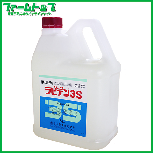 展着剤　ラビデン3Ｓ　5L