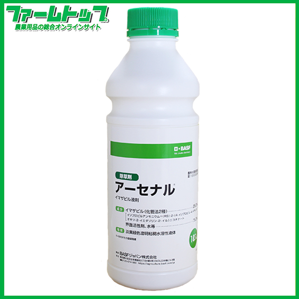 緑化用　茎葉兼土壌処理除草剤　アーセナル1L