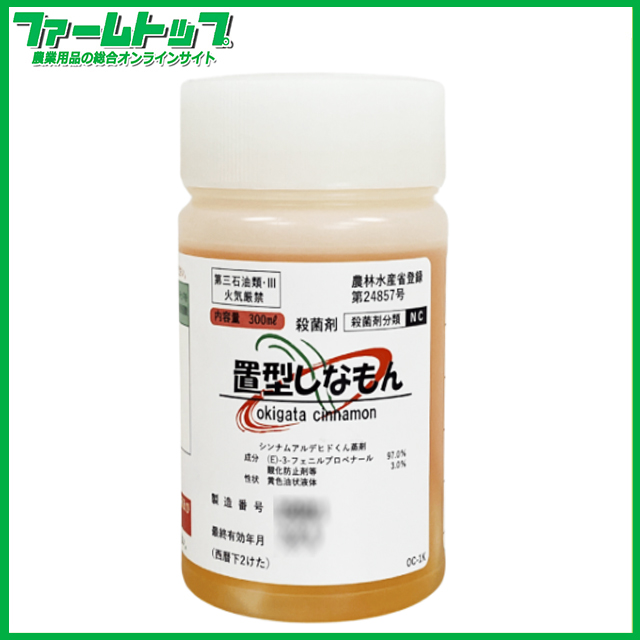 【殺菌剤】置型しなもん　300ｍｌ