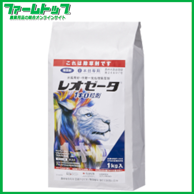 【水稲用除草剤】レオゼータ1キロ粒剤　12kg