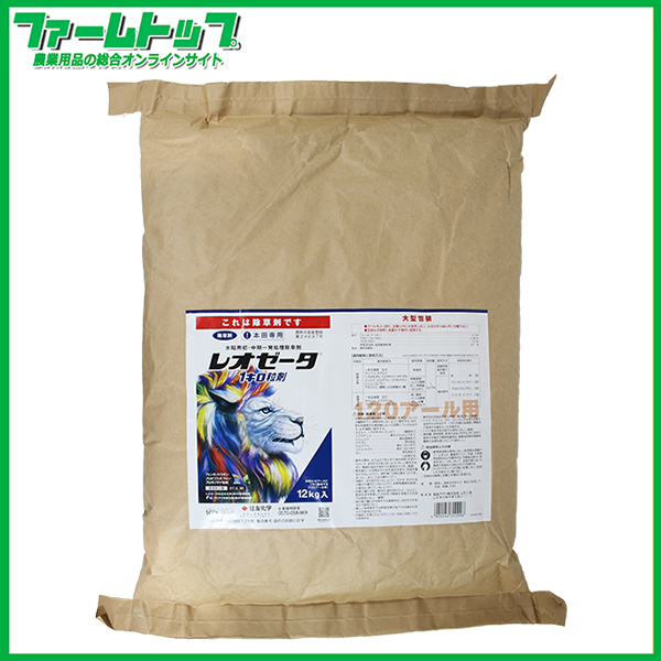 【水稲用除草剤】レオゼータ1キロ粒剤　12kg