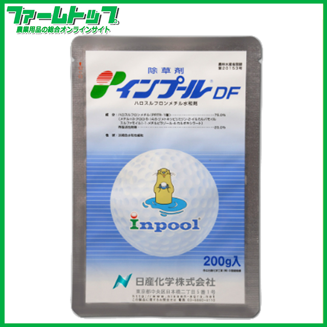 【芝用除草剤】インプールDF　200ｇ