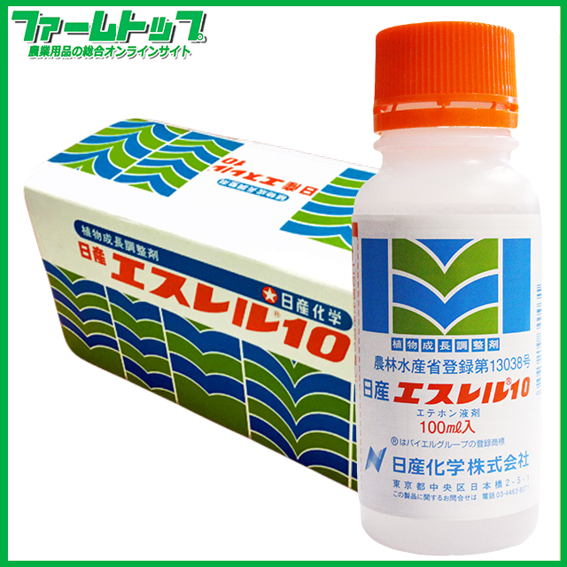 【植物成長調整剤】　エスレル10　100ml×10本セット