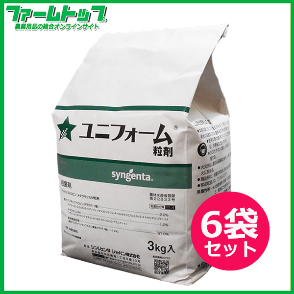 【殺菌剤】ユニフォーム粒剤　3ｋｇ×6袋セット　