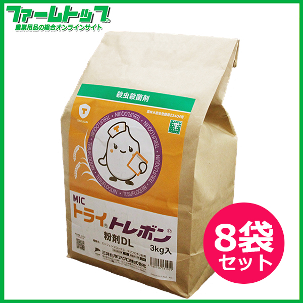 【殺虫・殺菌剤】トライトレボン粉剤DL3kg×８袋セット