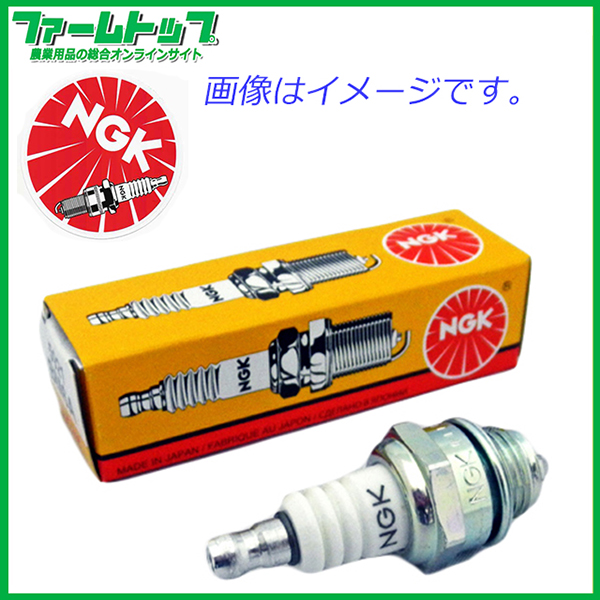 【NGK】 プラグB6HS（追跡可能メール便発送　全国一律370円）