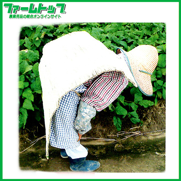 国内産いぐさ使用　日よけ背負いごも　60×90cm　背負い日よけ　日本製　農作業