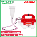 麻場　ASABA　バッテリ式ジベレリン処理機　ジベ★スター葵【aoi】2Lタンク　BP-2Li-G(2022)