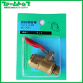 【肩掛噴霧器パーツ】　コック　（9リットル用）