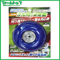 シンセイ　刈払機用　スル刈り安定盤　薄肉・薄型　6806RSベアリング搭載　草刈機　スムーズな草刈り　直径：約10cm　厚さ：約2cm