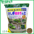 【芽が出る!根が伸びる!】花ごころ さし芽種まきの土 12L【活力剤配合】