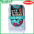 【高品質】サカタのたね　スーパーミックスA　40L 【ご購入金額税込10000円以上で本州、四国、九州地方送料無料】