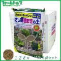 【芽が出る!根が伸びる!】花ごころ さし芽種まきの土 12L×6個セット【活力剤配合】