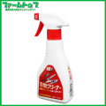 【樹液除去・サビ防止】アルス　刃物クリーナー320ｍｌ【美しさと切れ味持続!!】