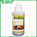 カルシウム入り活力剤　OATアグリオ　カルプラス　1.3kg(1L)　有機キレートカルシウム液　糖・有機酸入り