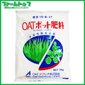 OATアグリオ　OATポット肥料　1kg　15-8-17