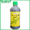 特殊液体肥料　ステビア資材　OAT ファームA　500ml×5本セット