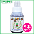 豆類種子用　塗沫処理専用　肥料　OATルートビーズ　240ml×5本セット