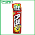【住友化学園芸】アリアトール エアゾール　480ｍｌ