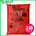 菌の黒汁　連作障害ブロックW 10kg×2袋セット　土壌改良資材