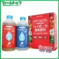 【液体肥料】ハイポニカ液体肥料　500mlセット A剤+B剤 各500ml 家庭園芸専用 水耕・土耕・鉢植え 液肥