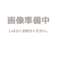 ニッカリ　ペレンク　純正部品　バッテリー式剪定ハサミ　C45用　セツダンバセット　NP26159029　切断刃（追跡可能メール便発送　全国一律370円）