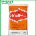 【殺菌剤】 　ゲッター水和剤　500ｇ