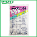 【殺菌剤】 　トップジンM水和剤　500ｇ