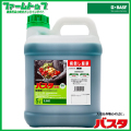 【除草剤】バスタ液剤　5L　お昼12：00までのご注文で当日発送！【有効期限2028年10月】