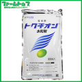 【殺虫剤】　トクチオン水和剤　625ｇ