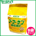 【除草剤】　ゴーゴーサン細粒剤　3kg×8袋セット
