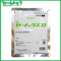 【除草剤】カーメックスD　100ｇ