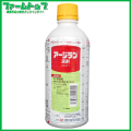 【除草剤】アージラン液剤　500ml