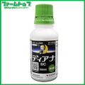 【殺虫剤】　ディアナSC　100ml