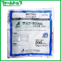 【水稲用除草剤】サスケラジカルジャンボ　200ｇ　
