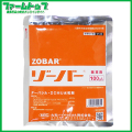 【除草剤】　ゾーバー水和剤　100ｇ