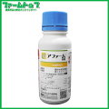 【殺虫剤】 アファーム乳剤　100ml
