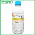 【殺虫剤】 アファーム乳剤　500ml