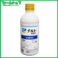 【殺菌剤】　チルト乳剤25　500ml　