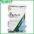【殺虫剤】　デルフィン顆粒水和剤　100ｇ