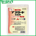 【殺虫剤】　アプロード水和剤　100ｇ