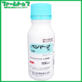 【殺虫剤】ベリマークSC　100ｍｌ