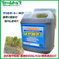 【非農耕地用除草剤】はや効き　5L【グリホサート+MCP配合で早く根まで枯らす！】