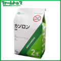 【除草剤】カソロン粒剤2.5%　3kg