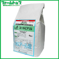 【水稲用除草剤】ユートピア1キロ粒剤4kg×4袋セット【お買い得なケース販売】