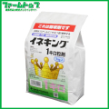 【水稲用除草剤】イネキング１キロ粒剤　1ｋｇ×12袋セット