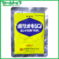 【殺菌剤】　ポリオキシンAL水和剤　100ｇ